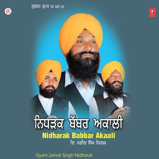 Nidharak Babbar Akaali