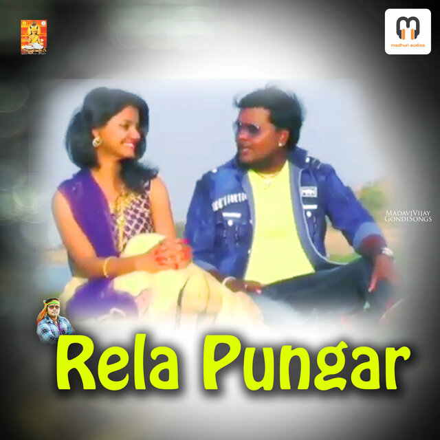 RELA PUNGAR
