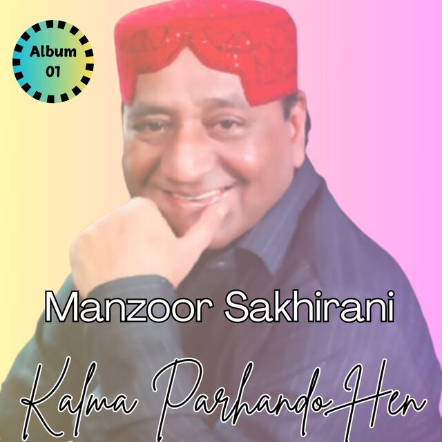 Manzoor Sakhirani Kalma Parhendo Huwen