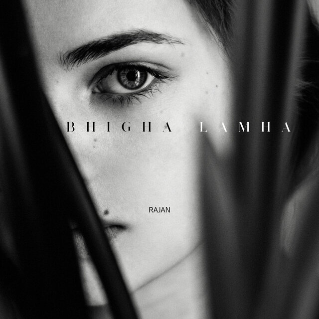 Bhigha Lamha