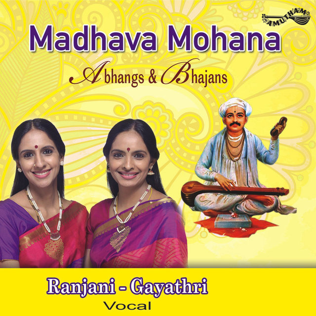 Madhava Mohana