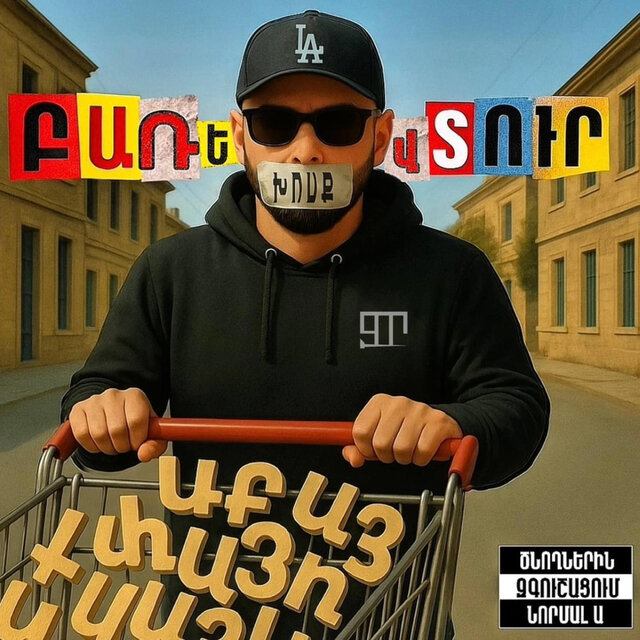 Barevtur