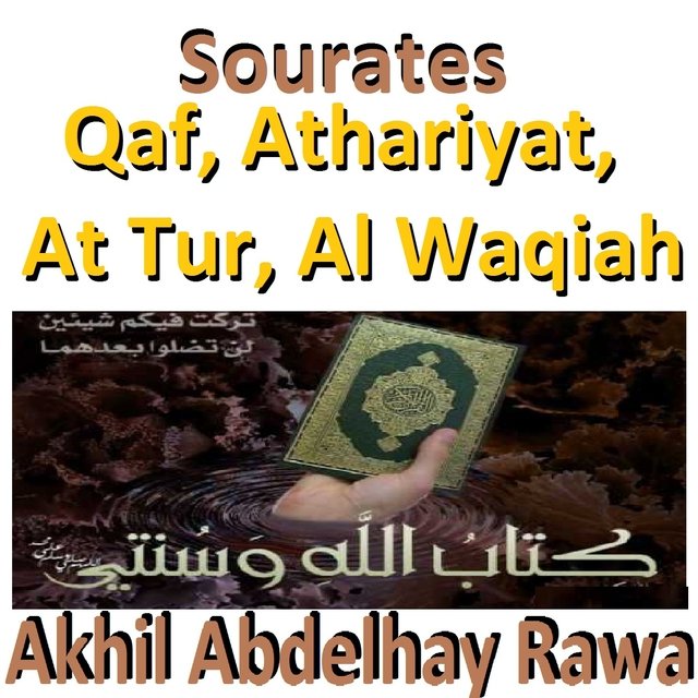 Sourates Qaf, Athariyat, At Tur, Al Waqiah (Quran - Coran - Islam)