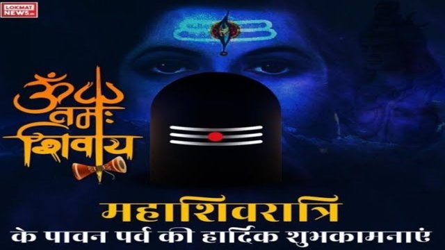 Om Namah Shivay Mahashivratri  - Bhakti Video Song