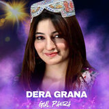 Dera Grana
