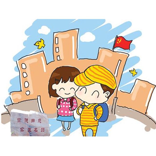 从小就在爱中成长 (伴奏版)