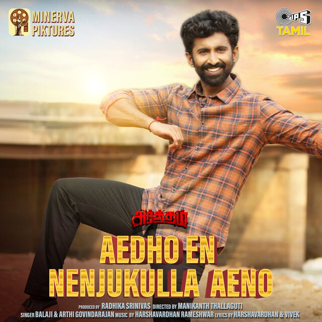 Aedho En Nenjukulla Aeno (From 
