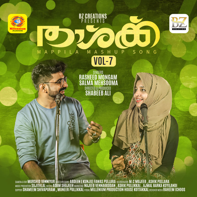 Rabbin Munnil, Vol. 7 (From "Thashq")