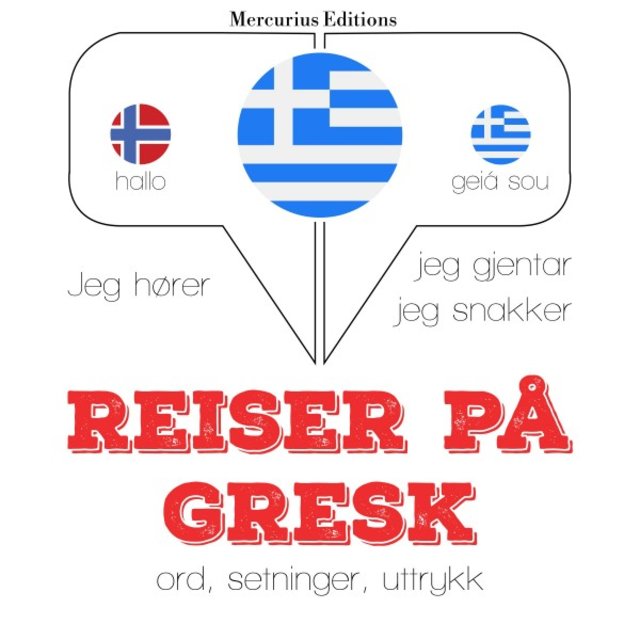 Reiser på gresk (Jeg hører, jeg gjentar, jeg snakker)