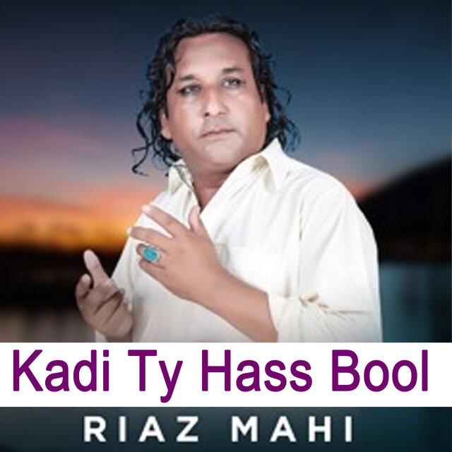 Kadi Ty Hass Bool