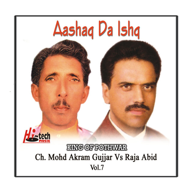 Aashaq Da Ishq Vol. 7 - Pothwari Ashairs