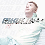 angel (feat. Shuuto)