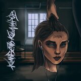 Колыбель КОШМАРОВ