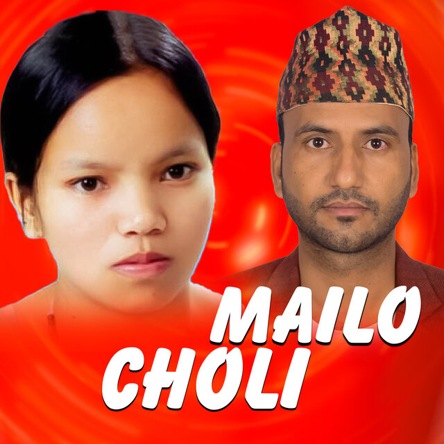 Mailo Choli