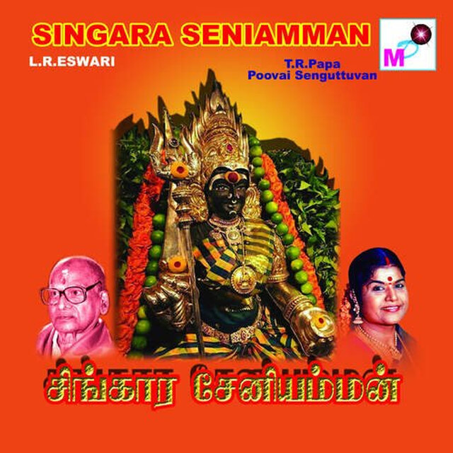 Singara Seniamman
