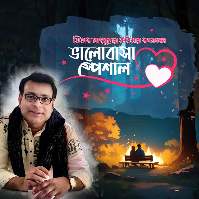 Valobasha Special