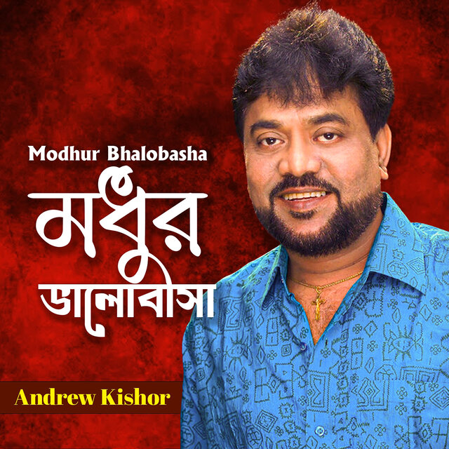 Modhur Bhalobasha