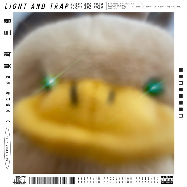 Light and Trap