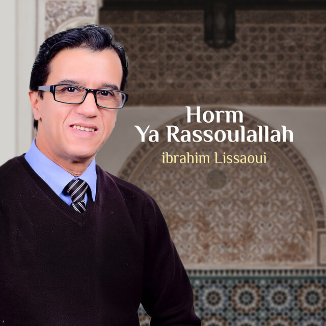 Horm Ya Rassoulallah