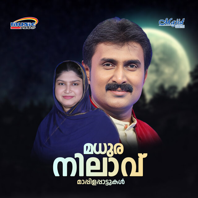 Madhura Nilavu