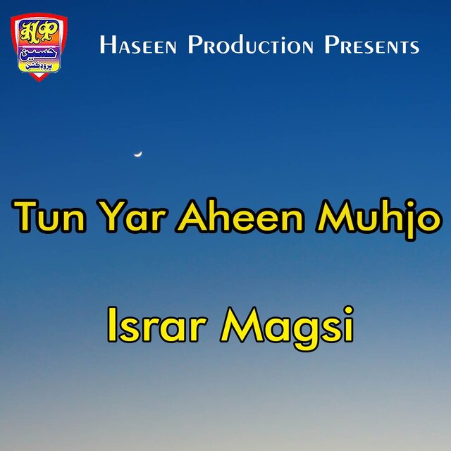 Tun Yar Aheen Muhjo