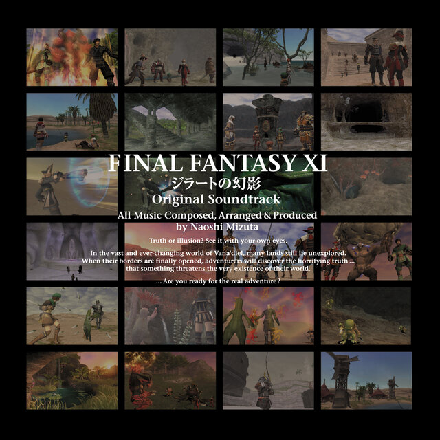 FINAL FANTASY XI ジラートの幻影 Original Soundtrack