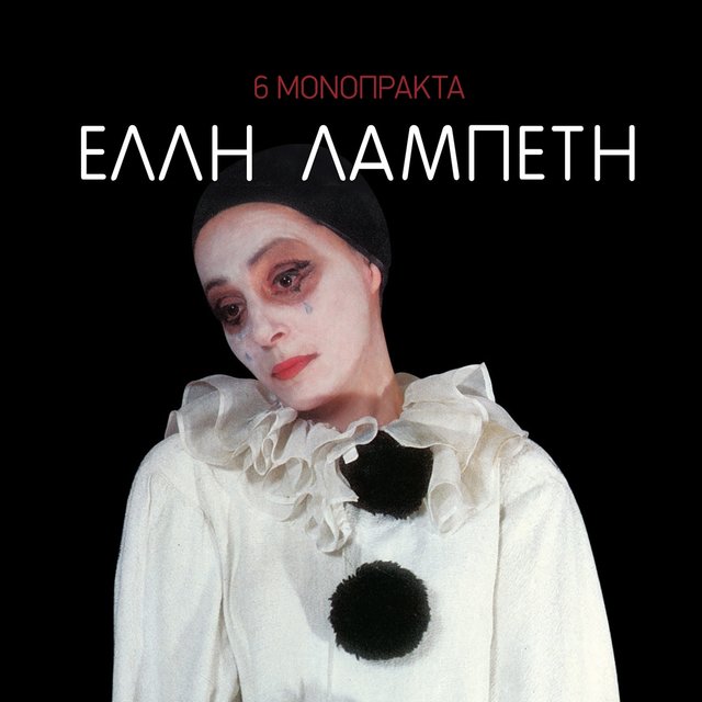 6 Monoprakta