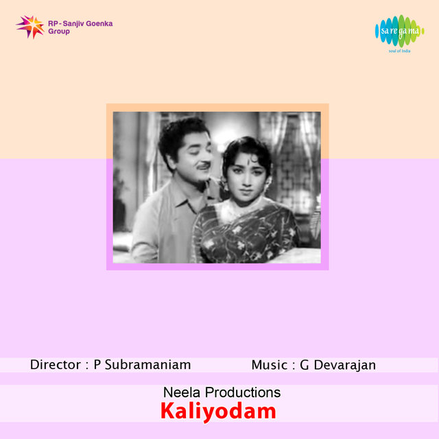 Kaliyodam (Original Motion Picture Soundtrack)