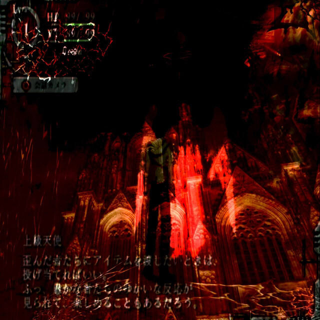 devil may sound