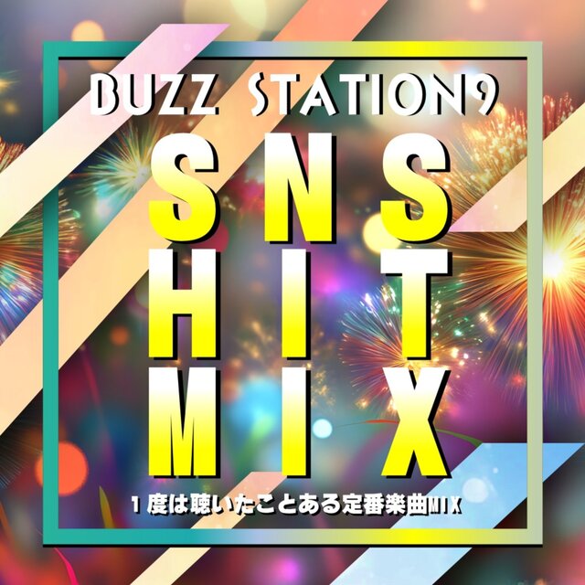 Bazu Suteeshon Nain Esu Enu Esu Hitto Mikkusu Ichido wa Kiita Koto Aru Teiban Gakkyoku Mikkusu (DJ MIX)