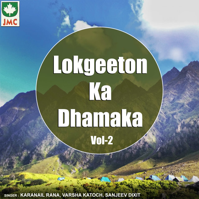 Lokgeeton Ka Dhamaka, Vol. 2