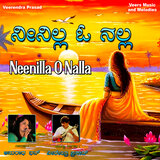 Neenilla O Nalla