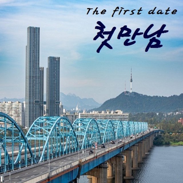 The first date