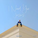 시편 14편 I Need You Jesus Psalms 14 I Need You Jesus