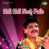 Ek Kuri Pataka