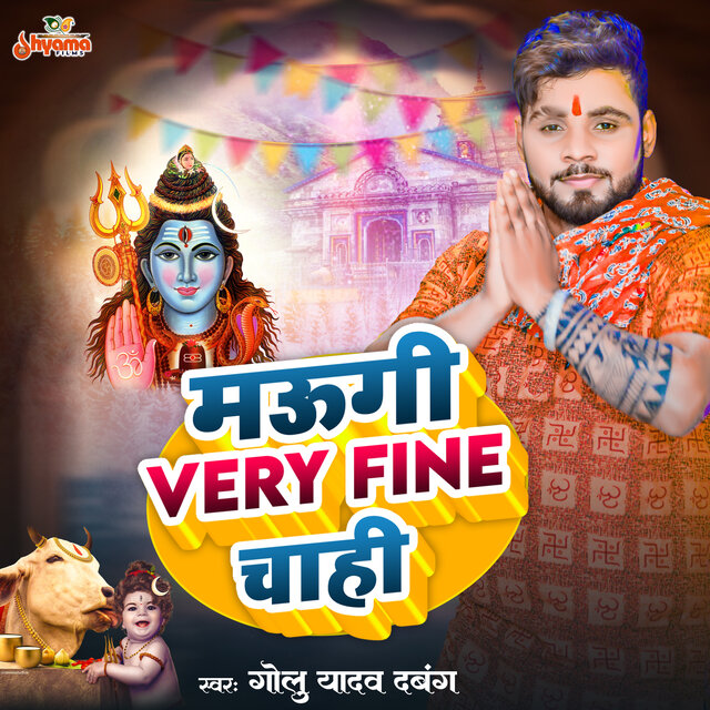 Maugi Very Fine Chahi
