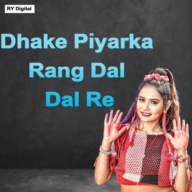 Dhake Piyarka Rang Dal Dal Re