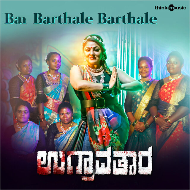 Ban Barthale Barthale (From 