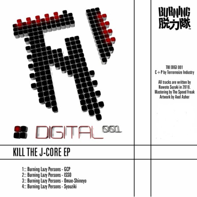 Kill J-Core EP