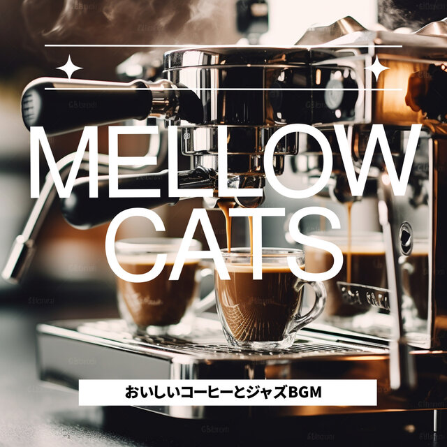 おいしいコーヒーとジャズBGM