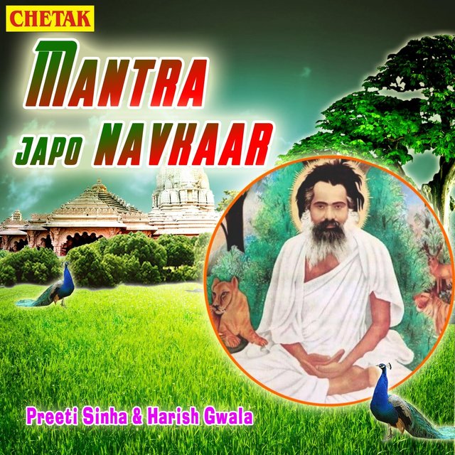 Mantra Japo Navkaar