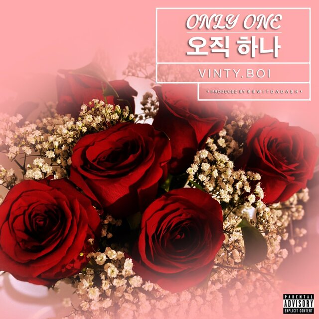 Only One