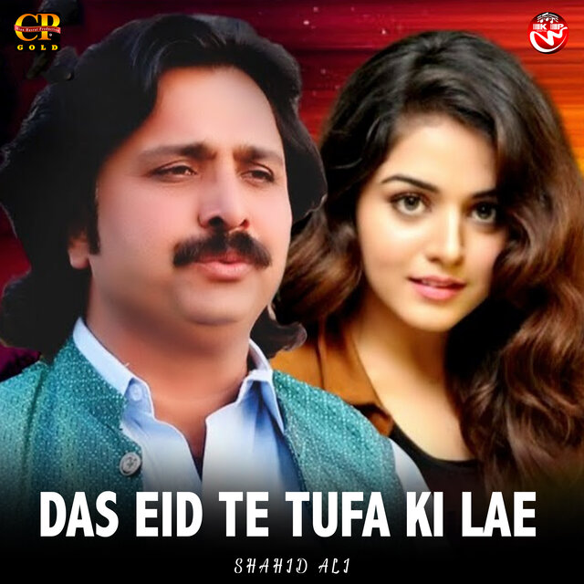 Das Eid Te Tufa Ki Lae
