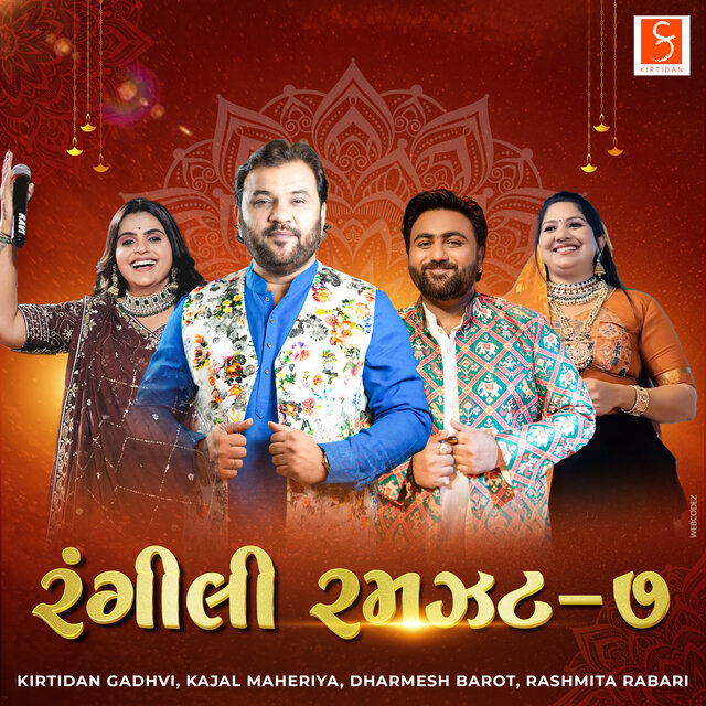 Rangili Ramzat 7 (2 Taali Garba)