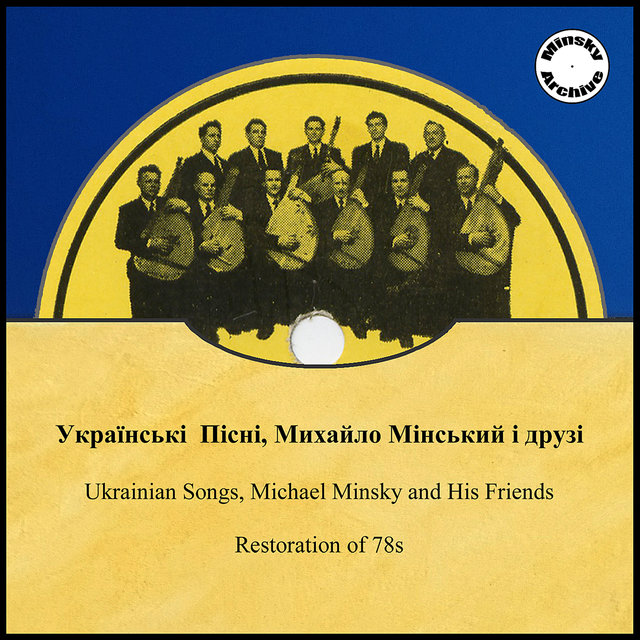 Ukrainian Songs