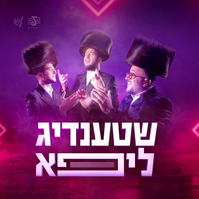Shtendig Lipa Show #2