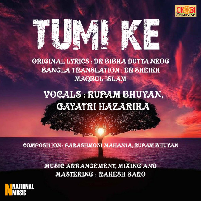 Tumi Ke - Single