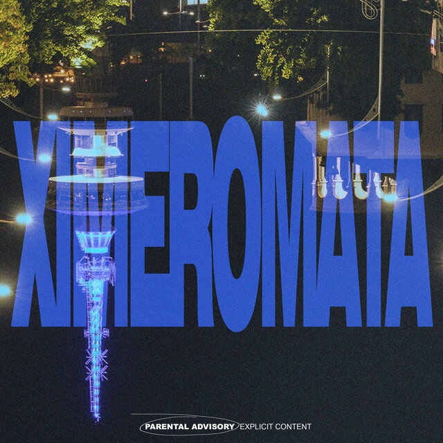 Ximeromata