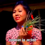 Samjhana Chha Gaunko