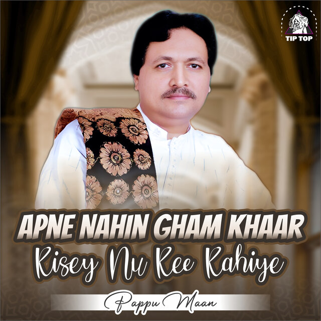Apne Nahin Gham Khaar Kisey Nu Kee Kahiye